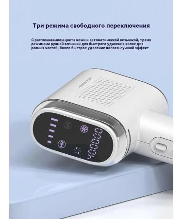 Photoeper Laser StarCloud T700 IPL with cool cooling - Buy Online on GoSupps.com