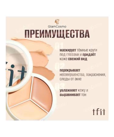 Conciler TFIT Cover up Pro beige - Buy Online on GoSupps.com