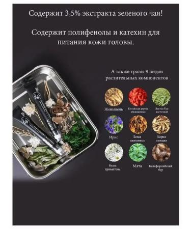 Hair concentrate 5 pcs 20 ml - Buy Online on GoSupps.com