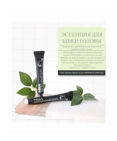 Hair concentrate 5 pcs 20 ml - Buy Online on GoSupps.com