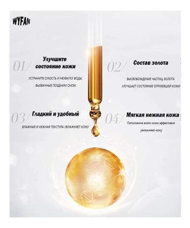 Huasurv retinol face mask 100 ml 100ml - Buy Online on GoSupps.com