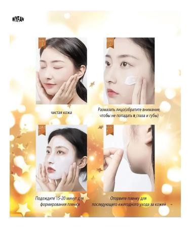 Huasurv retinol face mask 100 ml 100ml - Buy Online on GoSupps.com