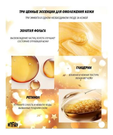 Huasurv retinole gold mask 5 pcs for the face 500ml - Buy Online on GoSupps.com