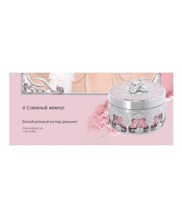 Flower Knows Swan Ballet powder 01 Snow Pearl-12g - Buy Online on GoSupps.com