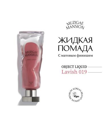 Liquid matte lipstick Muzigae Mansion Objet Light 019 Lavish