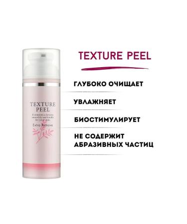 Moisturizing La Sincere peeling with hyaluronic acid 150 ml - Buy Online on GoSupps.com