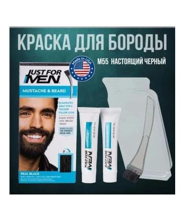 JUST BOART 30 ml Black