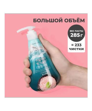 Perio Floral Mint toothpaste with pink salt 285 cent - Buy Online on GoSupps.com