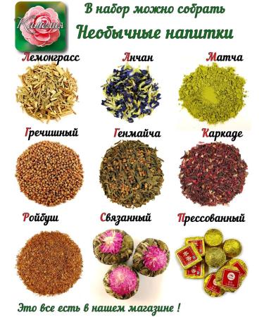 Camellia Tea Company Green tea "Jasmine with buds" - Buy Online on GoSupps.com