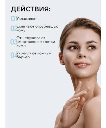 COSRX Moisturizing One Step Moisture Up Pad - Buy Online on GoSupps.com