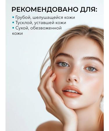 COSRX Moisturizing One Step Moisture Up Pad - Buy Online on GoSupps.com