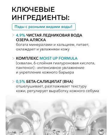 COSRX Moisturizing One Step Moisture Up Pad - Buy Online on GoSupps.com