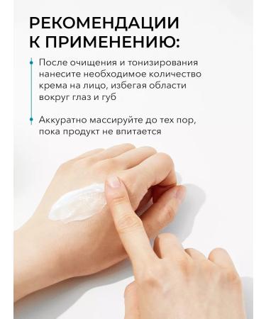 COSRX Hydrium Moisture Power Enriched Cream moisturizer - Buy Online on GoSupps.com