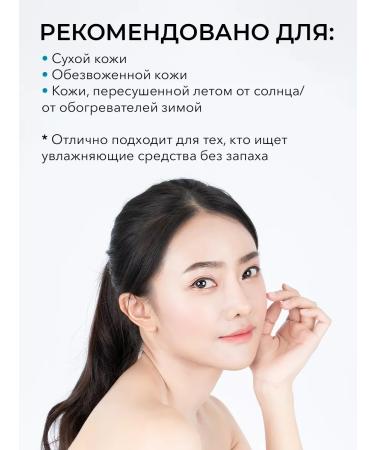 COSRX Hydrium Moisture Power Enriched Cream moisturizer - Buy Online on GoSupps.com