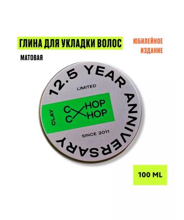 Chop-Chop Modeling clay for styling hair styling volume 100 ml