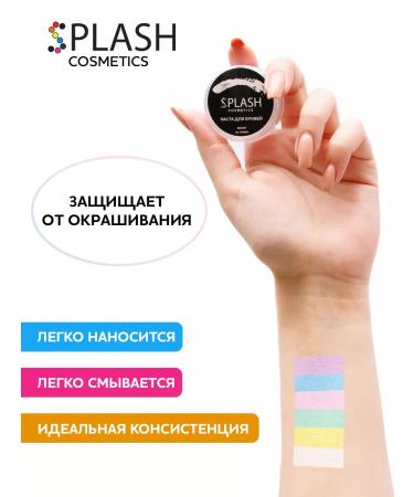 Splash Contour paste for modeling eyebrows white 15 g - Buy Online on GoSupps.com