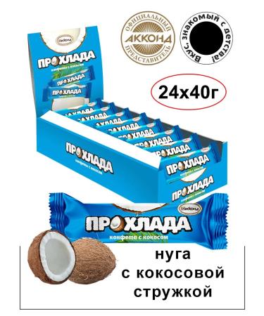 AKKOND Bank coconut cools 40 gr. 24 pieces