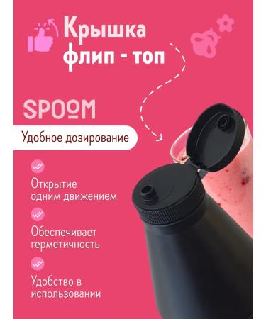 Spoom Concentrate natural raspberry puree for drinks 1 kg - Buy Online on GoSupps.com