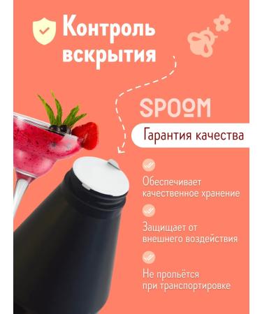 Spoom Concentrate natural strawberry puree for drinks 1 kg - Buy Online on GoSupps.com