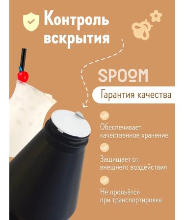 Spoom Concentrate natural coconut cream for drinks 1 kg - Buy Online on GoSupps.com