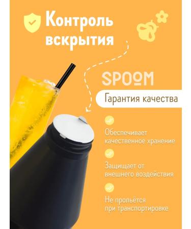 Spoom Natural concentrate yuzu puree for drinks 1 kg - Buy Online on GoSupps.com