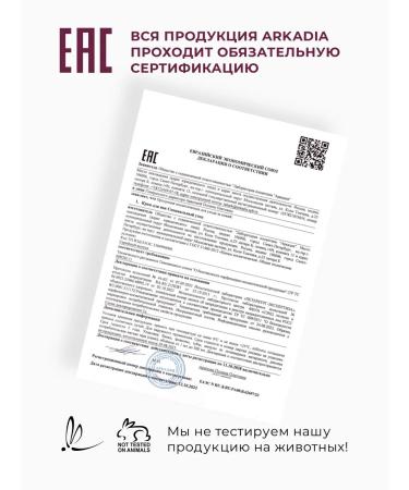 ARKADIA Eye cream special care anti -aging 15 ml - Buy Online on GoSupps.com