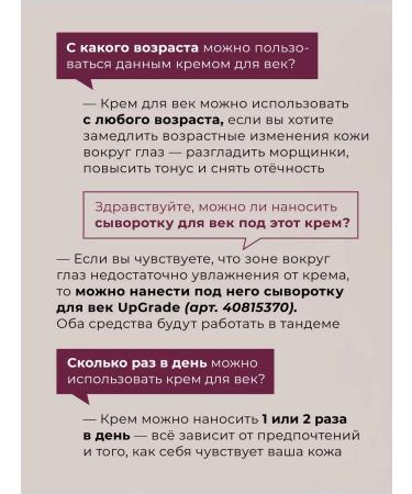 ARKADIA Eye cream special care anti -aging 15 ml - Buy Online on GoSupps.com