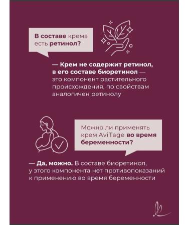 ARKADIA Avitage cream with bio-recent for all skin types 50 ml - Buy Online on GoSupps.com