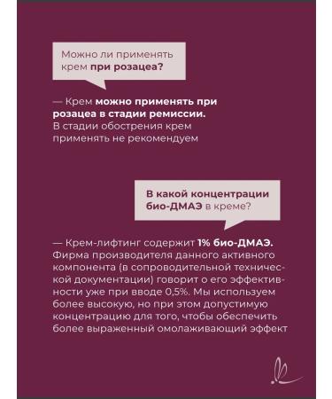 ARKADIA Bio-DME-DME-lifting cream for all skin types 50 ml - Buy Online on GoSupps.com