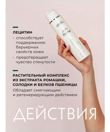 ARKADIA PRIME washing gel - Buy Online on GoSupps.com