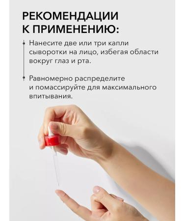 COSRX Facial serum from post-acne Blemish Spot Clearing Serum - Buy Online on GoSupps.com