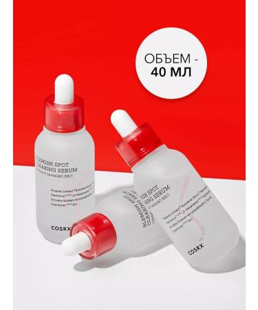 COSRX Facial serum from post-acne Blemish Spot Clearing Serum - Buy Online on GoSupps.com