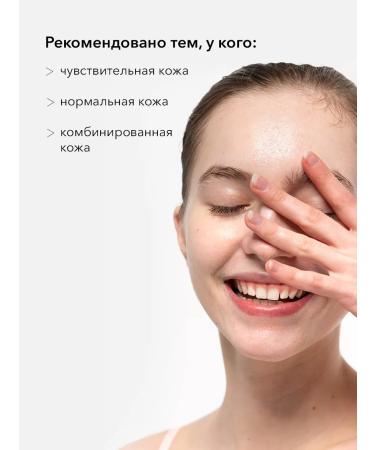 COSRX Face toner cleansing with active acids 150 ml - Buy Online on GoSupps.com