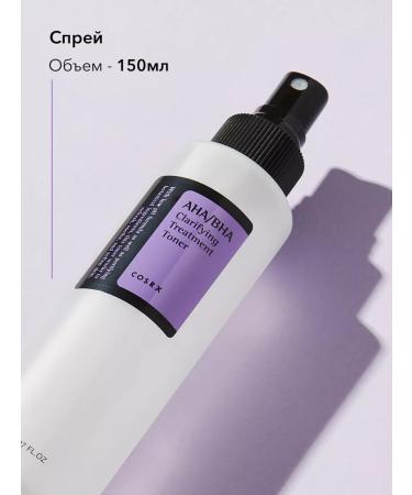COSRX Face toner cleansing with active acids 150 ml - Buy Online on GoSupps.com