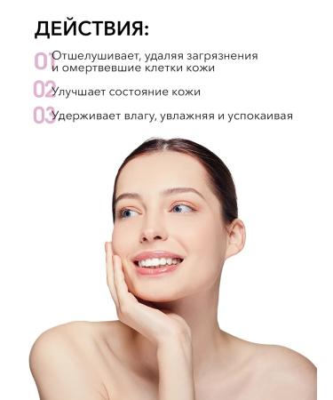 COSRX Low PH Goodnight Soft Peelin Gel Piling Skatka - Buy Online on GoSupps.com