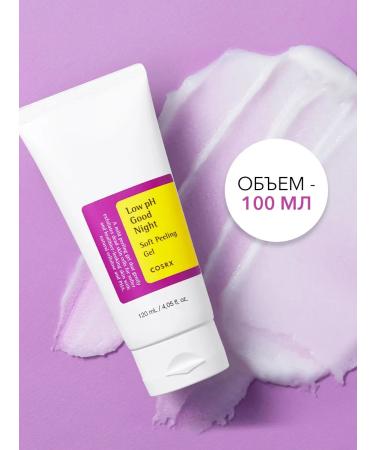 COSRX Low PH Goodnight Soft Peelin Gel Piling Skatka - Buy Online on GoSupps.com