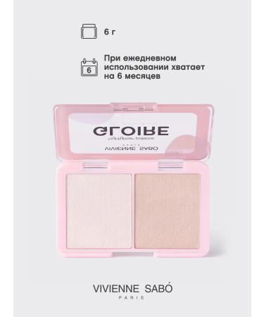 VIVIENNE SABO Gloire d'Amour Highlighter tone 01 light pink - Buy Online on GoSupps.com