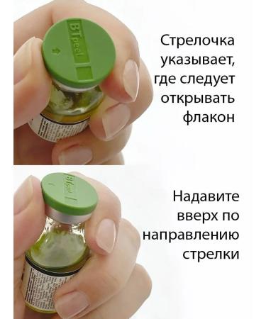 BTpeel Green peeling Biorepal peptide with lactobionic acid - Buy Online on GoSupps.com