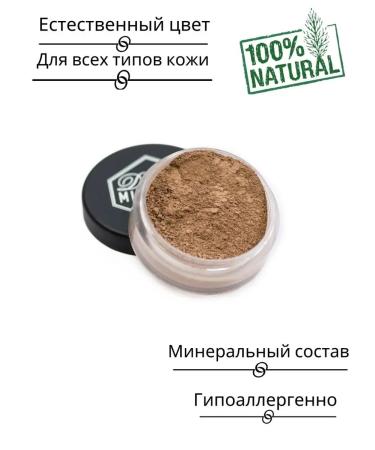 Dream Minerals Muscat face sculptor - Buy Online on GoSupps.com
