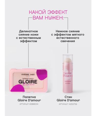 VIVIENNE SABO Gloire d'Amour Highlighter tone 02 peach - Buy Online on GoSupps.com