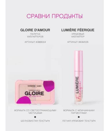 VIVIENNE SABO Gloire d'Amour Highlighter tone 02 peach - Buy Online on GoSupps.com