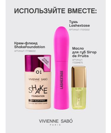 VIVIENNE SABO Gloire d'Amour Highlighter tone 02 peach - Buy Online on GoSupps.com