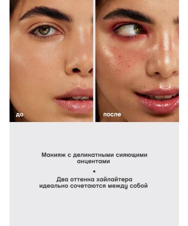 VIVIENNE SABO Gloire d'Amour Highlighter tone 02 peach - Buy Online on GoSupps.com