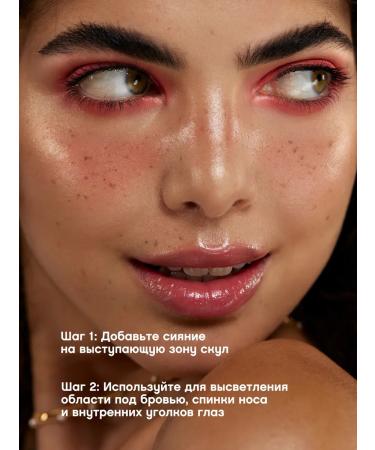 VIVIENNE SABO Gloire d'Amour Highlighter tone 02 peach - Buy Online on GoSupps.com