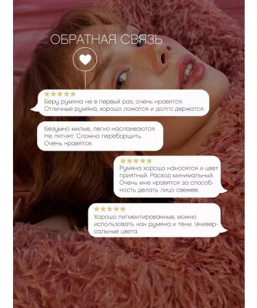 VIVIENNE SABO Facial blush 2 in 1 Naturel 01 Bloody matte - Buy Online on GoSupps.com