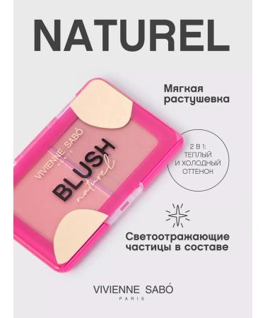 VIVIENNE SABO Facial blush 2 in 1 Naturel 01 Bloody matte - Buy Online on GoSupps.com
