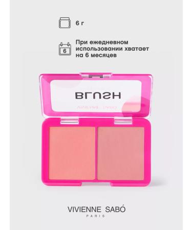 VIVIENNE SABO Facial blush 2 in 1 Naturel 01 Bloody matte - Buy Online on GoSupps.com