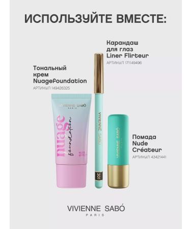 VIVIENNE SABO Facial blush 2 in 1 Naturel 02 Bloody matte - Buy Online on GoSupps.com