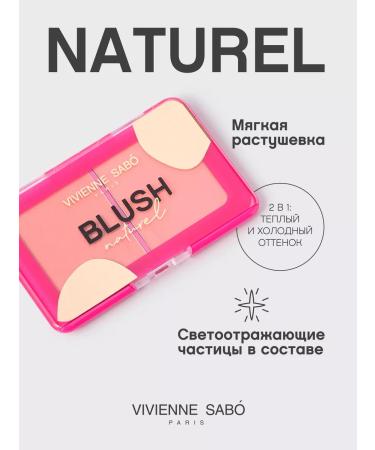 VIVIENNE SABO Facial blush 2 in 1 Naturel 02 Bloody matte - Buy Online on GoSupps.com