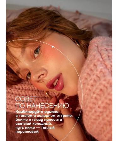 VIVIENNE SABO Facial blush 2 in 1 Naturel 02 Bloody matte - Buy Online on GoSupps.com